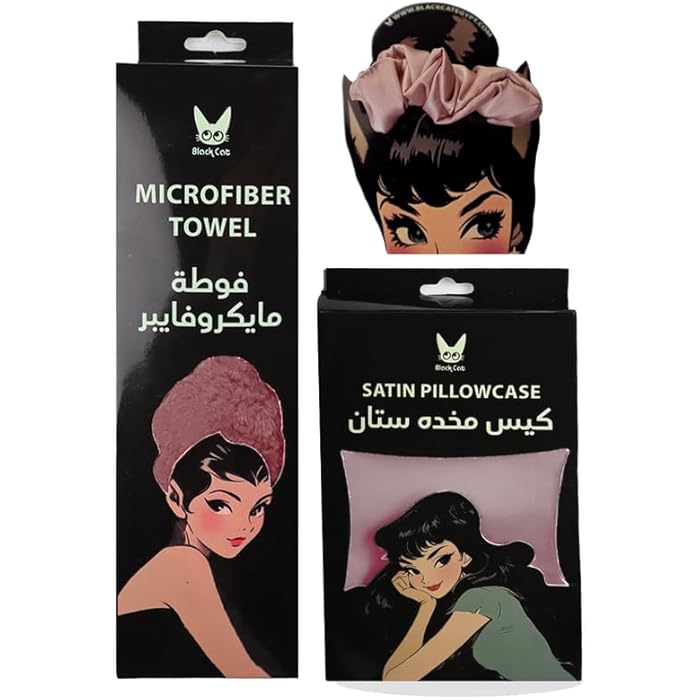 Black Cat Bundle - Microfiber Towel + Satin Pillow Case + Satin Scrunchie Royal pink